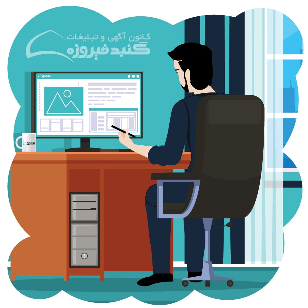طراحی وبسایت و کسب و کارهای اینترنتی